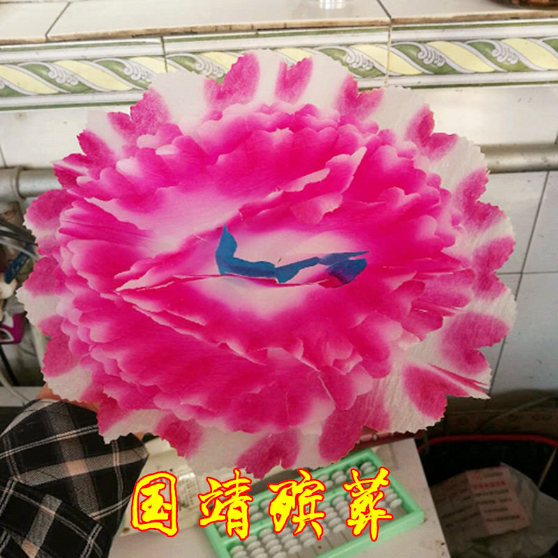 26公分单底6片纸花头批发