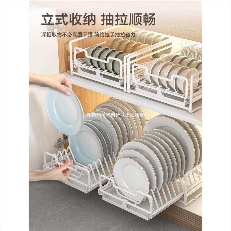 厨房碗碟收纳架橱柜内置抽拉碗架拉篮抽屉式免安装分隔碗盘置物架