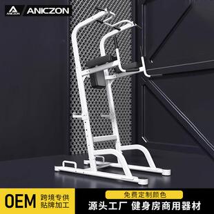 单杠臂屈伸架健身房商用引体向上辅助练腹器材双杠收腹提膝训练器