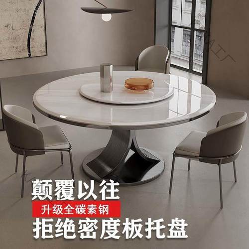 LCP1意式轻奢岩板天然超晶石圆形餐桌椅组合带转盘别墅家用