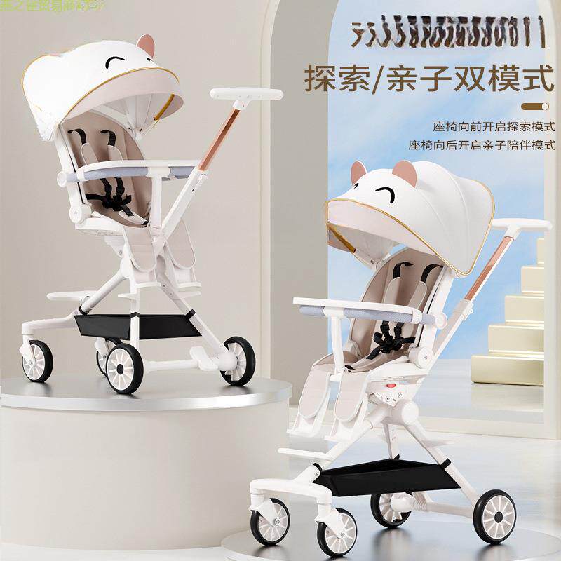 遛娃溜娃儿童轻便折叠四轮婴儿宝宝手推车双向可坐可躺高景观