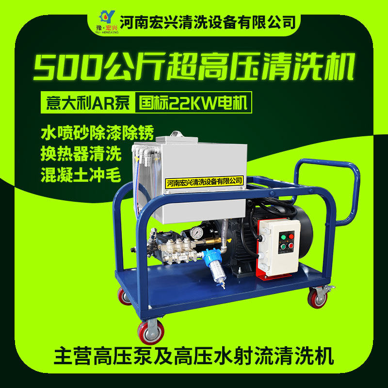 换热器管道高压清洗机大压力工业高压泵内管壁污垢高压水冲毛机