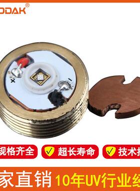 原装日亚uv365nm紫光紫外线手电琥珀翡翠钱币鉴定6W进口LEDUV灯