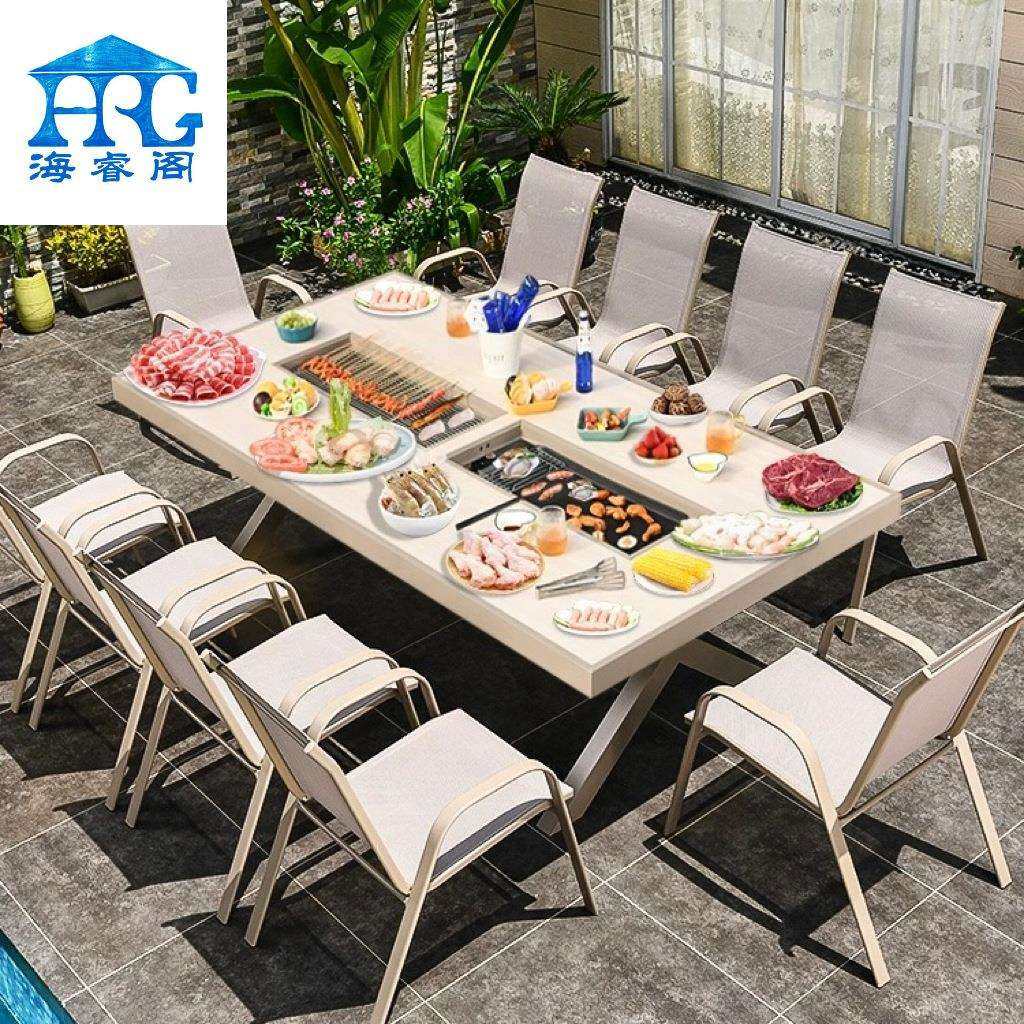 户外烧烤桌椅庭院电烤炉家用露台院子别墅铸铝室外休闲大型烧烤桌