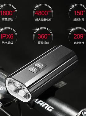 自行车灯高流明夜骑灯2024新款自行车前灯USB充电骑行灯车灯套装