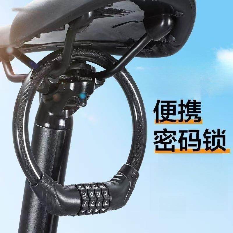 自行车锁电动电瓶单车儿童密码锁ddd4-30-23