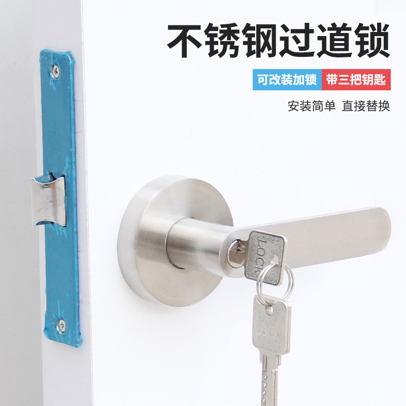防火门通道加锁通用执手锁芯