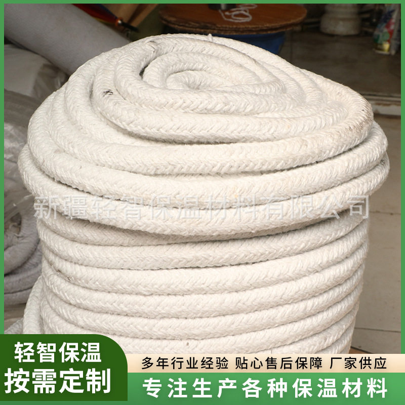 耐温硅酸铝纤维管道密封绳