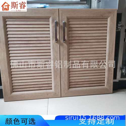 全铝合金百叶平开门户外橱柜门烤炉门配锌合金拉手户外推拉门简约