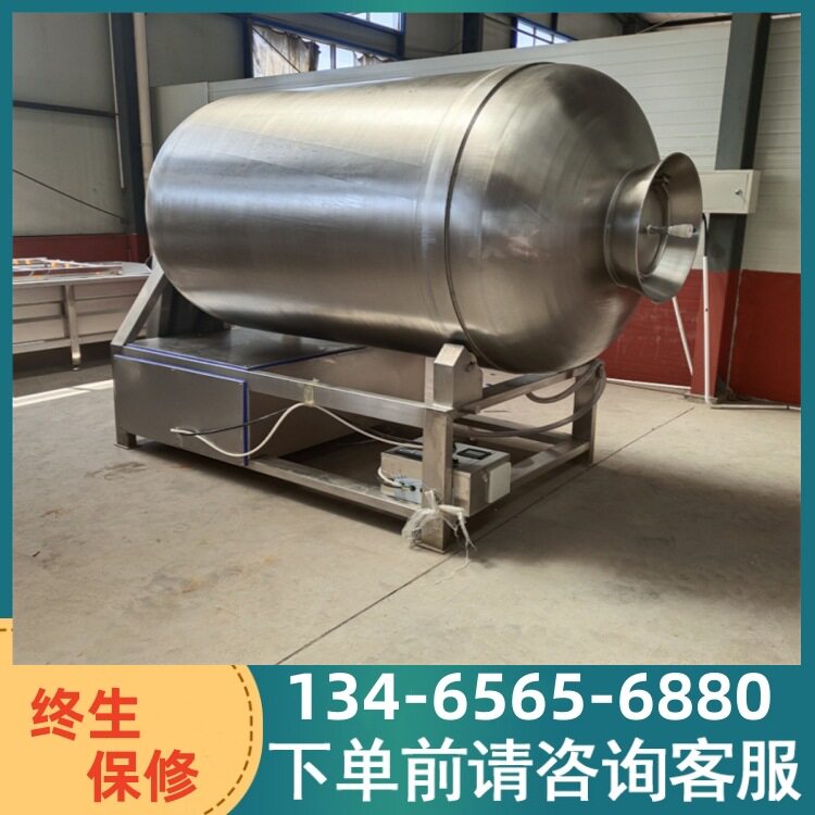 义康静音真空滚揉腌制嫩化机