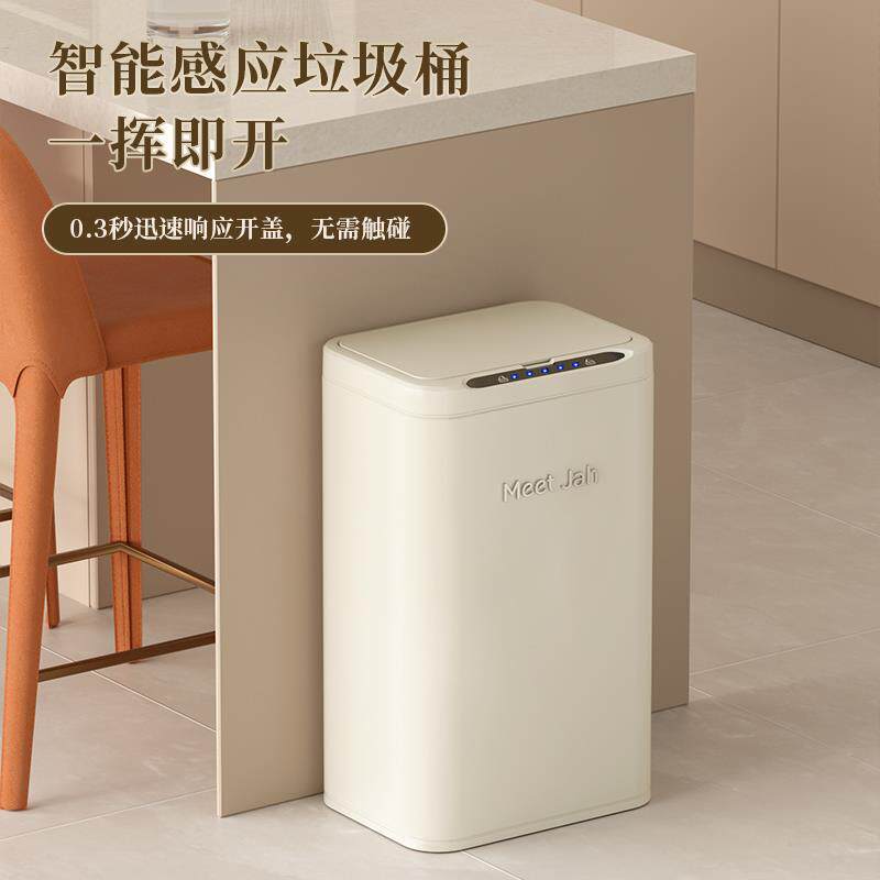 。智能感应垃圾桶家用2026新款厨房卫生间厕所带盖不锈钢自动轻奢