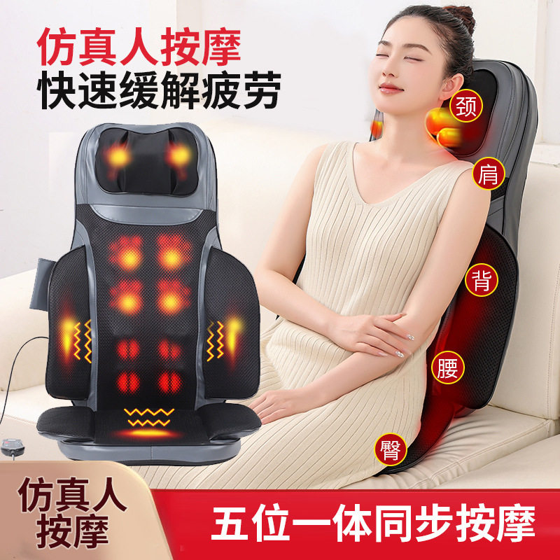 全身按摩垫肩颈按摩器仪腰部背部臀部全身按摩靠垫颈部揉捏多功能