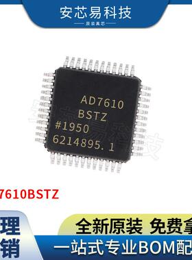 AD7610BSTZAD7610BSTZ-RLLQFP48模数转换芯片IC电子元器件IC