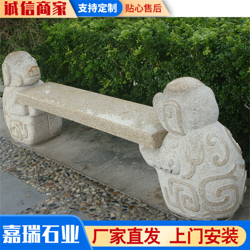 十二生肖石雕公园石凳庭院花岗岩石桌石凳一套庭院观赏石桌石凳