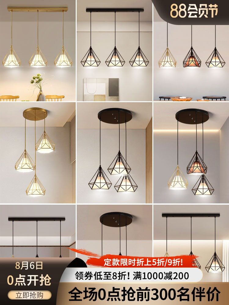 北欧餐厅吊灯三头餐桌灯简约餐厅灯复古工业风饭厅吧台创意灯具