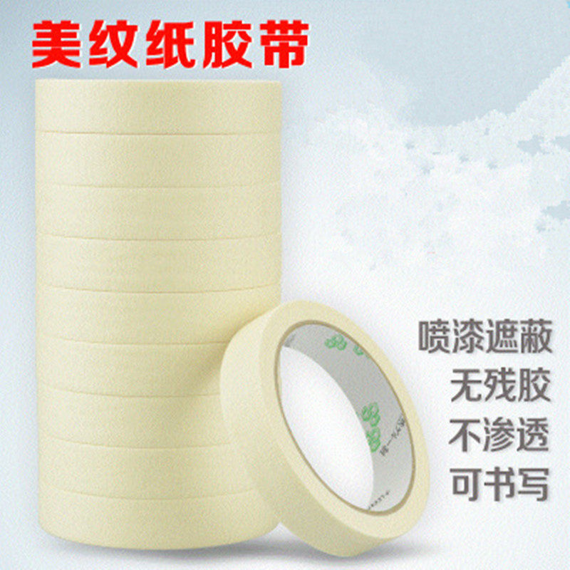 源头厂家美纹纸胶带 美缝套装工具 贴缝工具