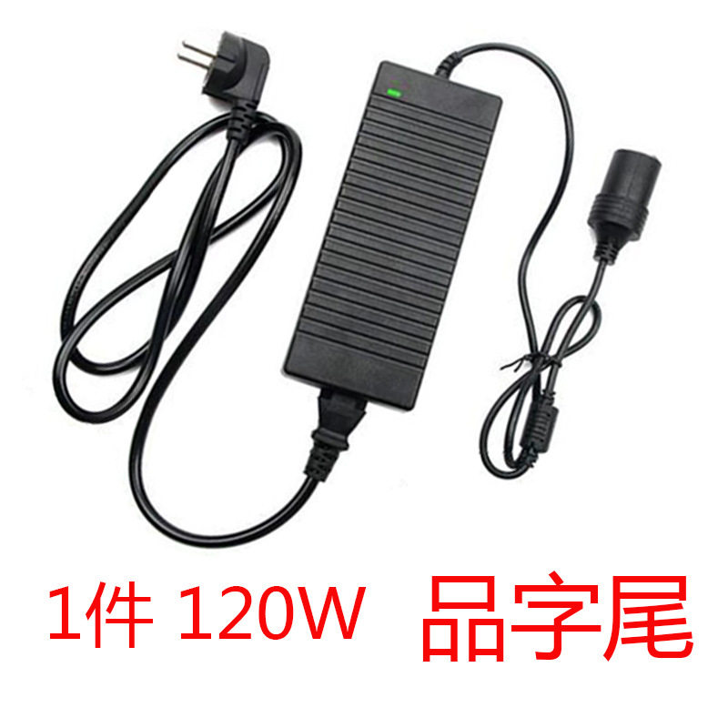 汽车电源适配器120W 12V 10A交流到直流电源适配器 品字尾