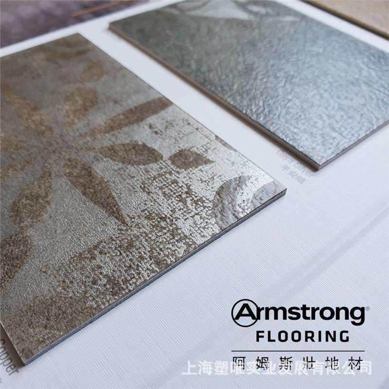 阿姆斯壮铂晶龙卷材地毯纹PVC地板毯纹塑胶地板B1防火耐磨防滑