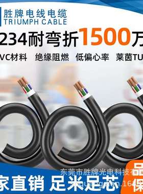 直销耐弯折1500万次202345*2.5MM高柔性机器人手臂拖链线缆