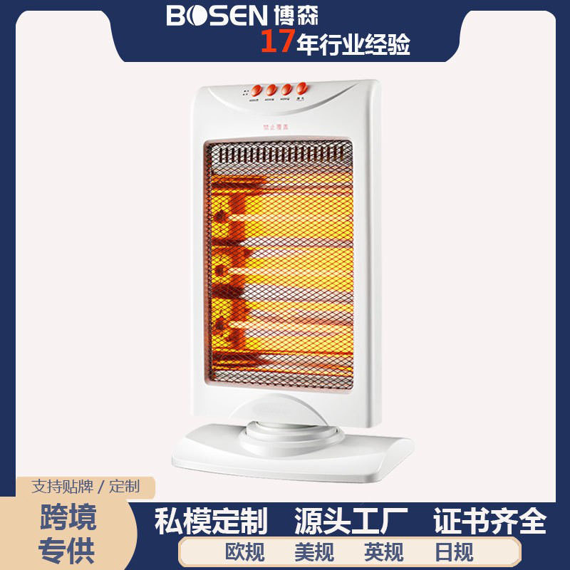 取暖器家用 石英管暖脚器 便携速热加热器办公 宿舍小太阳烤火炉