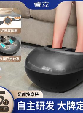 按摩足疗仪气囊包裹热敷足部按摩器家用电动揉捏全自动按摩足疗机
