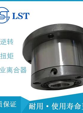 滚珠式单向离合器GFR60F2F7星轮结构FGR60RA2A7整体单向离合器