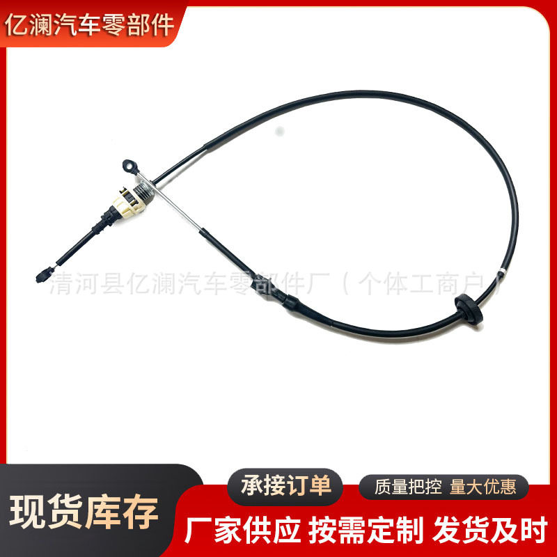 9036585换挡线自动变速器线03-10年GL8陆尊波箱档位拉线10340403