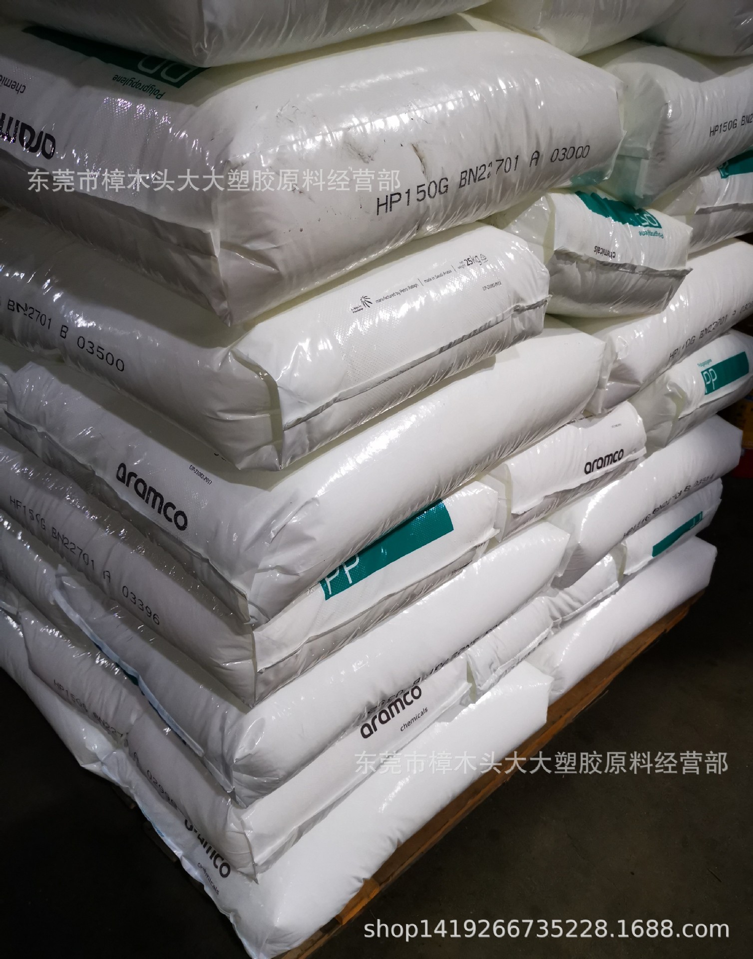 PP 沙特阿美石化 HP150G 耐温高抗冲均聚电子汽车部件