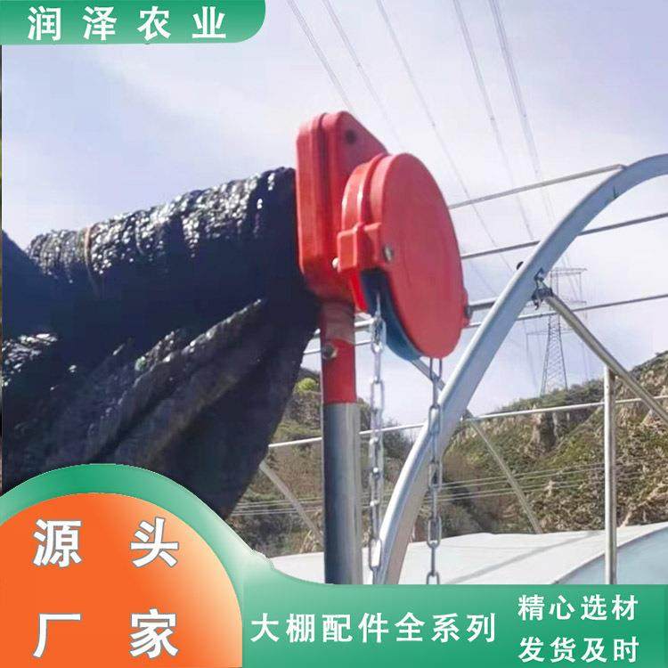 温室通风配件链条顶卷塑料薄膜手动顶卷膜器手动大棚顶部放风机,金属材料及制品,金属加工件/五金加工件,淘宝优惠券,粉丝福利购,淘宝优惠卷