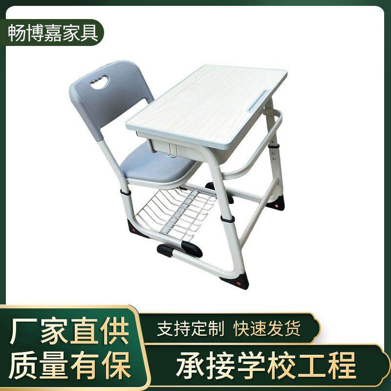 学生课桌椅套装升降课桌椅塑钢辅导班培训教室单人课桌椅套装,金属材料及制品,金属加工件/五金加工件,淘宝优惠券,粉丝福利购,淘宝优惠卷