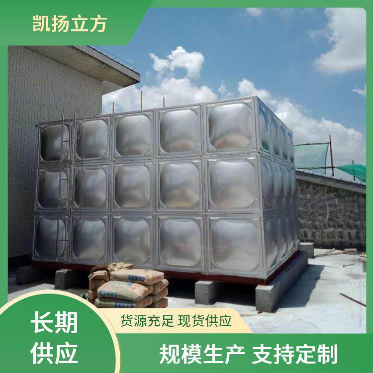 凯扬立方装配式不锈钢水箱结构稳固耐高温性