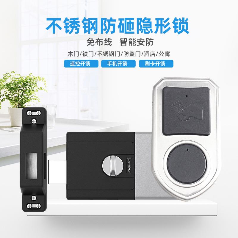 家用隐形防盗大门锁免布线密码电子门锁室内暗锁遥控智能门遥控锁