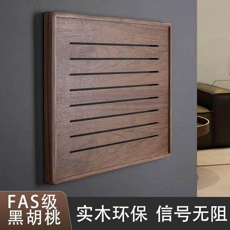 黑胡桃实木弱电箱遮挡装饰盖板电表箱画多媒体网线盒遮挡箱免打孔