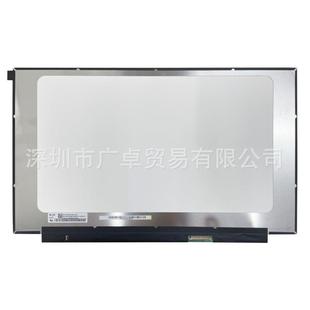 N51NE156QUM NM1NV156QUM N61液晶屏幕 NZ4NE156QUM NE156QUM