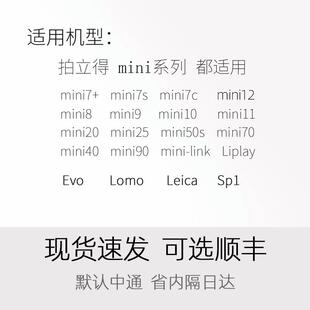 现货拍立得相纸白边100张mini7+/8/9/11/12胶卷迷你三寸通用