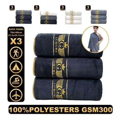 精编珊瑚绒浴巾三条装家用柔软强吸水素色绣花Bathtowel