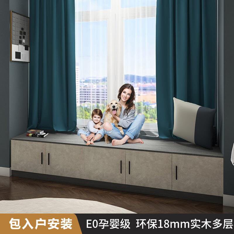 飘窗柜实木矮柜地柜阳台储物柜杂物柜置物柜可坐窗台收纳柜子