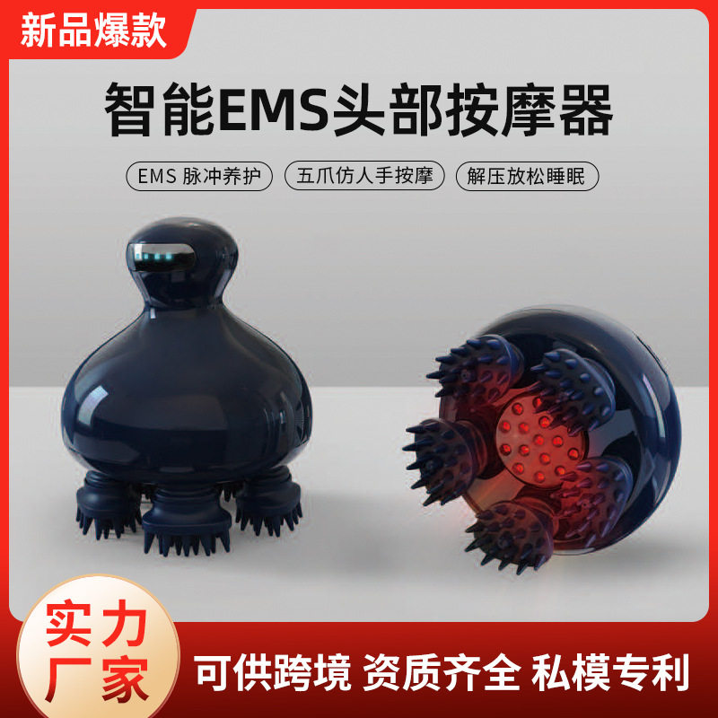 新品多功能电动头部按摩器仿人手揉捏EMS防水头皮按摩器解压仪