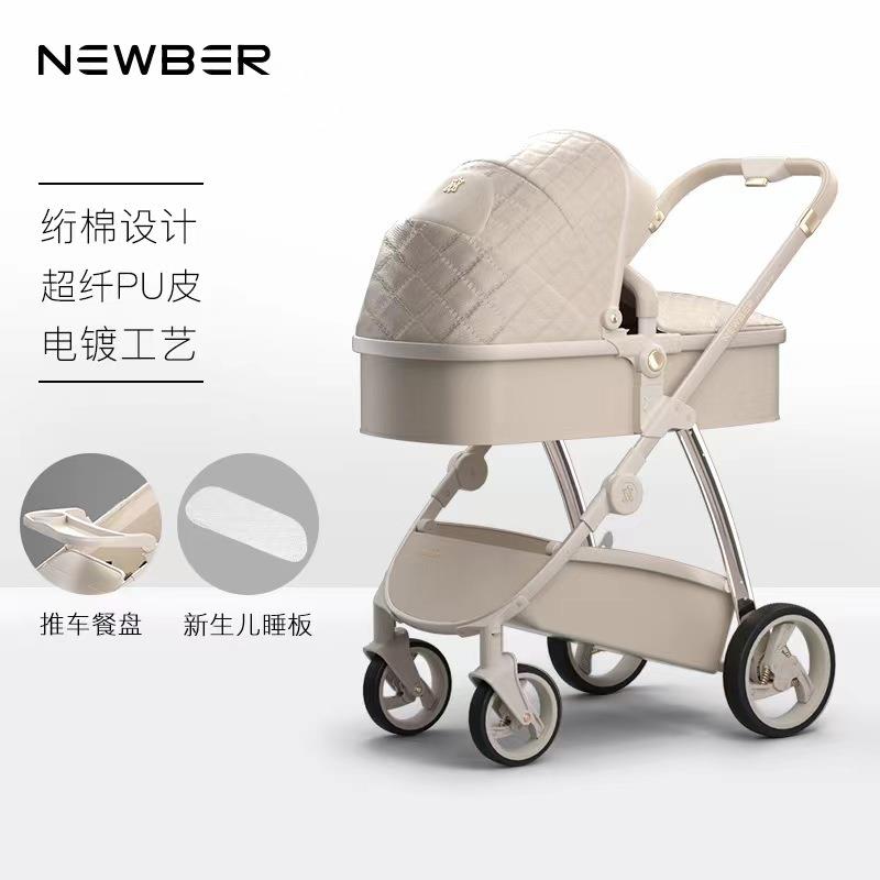 纽贝耳newber婴儿推车宝宝手推车轻便折叠可坐躺高景观新生儿双向