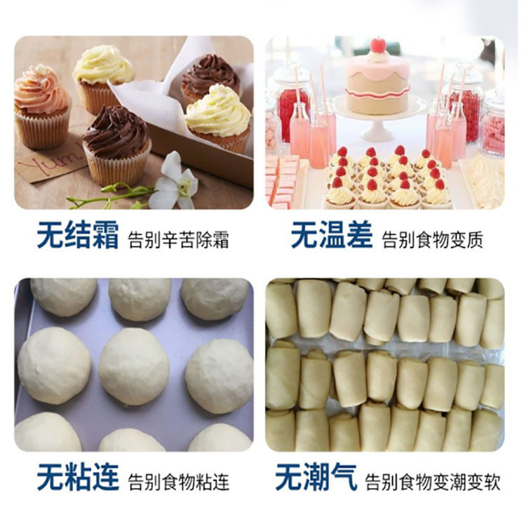 苏唐工程款冷藏冷冻柜风冷四门冰柜酒店不锈钢立式六门厨房冷冻柜