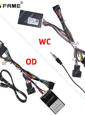 适用于12-17MazdaBT-50马自达高配电源线包协议盒CANBUS