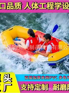 充气水上漂流船河道玻璃滑道旅游景区防撞耐刮出口家