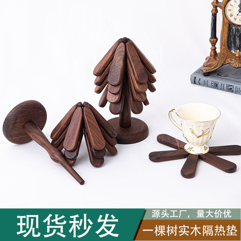 黑胡桃树隔热垫实木餐垫实木一棵树隔热垫创意木质隔热垫木质杯垫