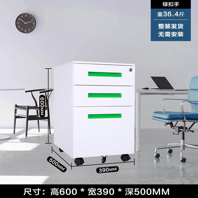 出口桌下柜固定柜加厚资料柜档案柜储物柜钢制活动柜,金属材料及制品,金属加工件/五金加工件,淘宝优惠券,粉丝福利购,淘宝优惠卷