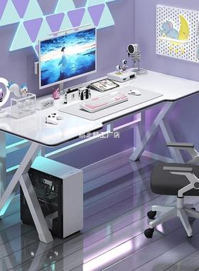 家用台式电脑桌白色电竞桌网红主播直播简易卧室桌子桌椅套装