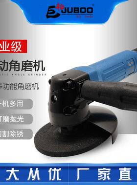 JUBOO/巨柏4寸多功能角磨机微型研磨砂纸机抛光切割器工具