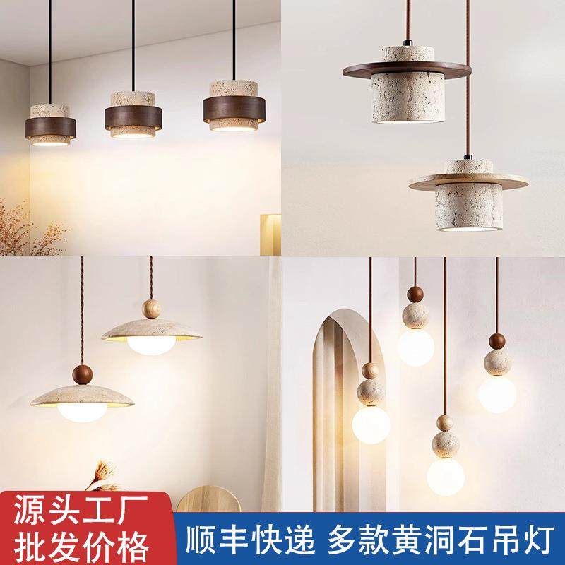 复古餐厅灯卧室床头吊灯民宿走廊黄洞石日式吊线灯装饰高级感吊灯
