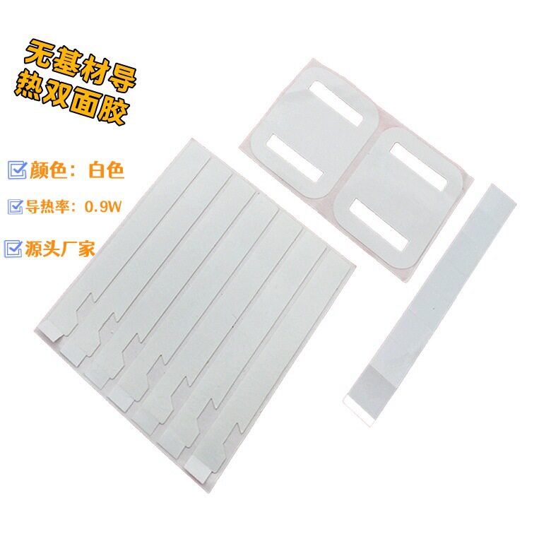 TIA806AL铝箔导热导热电双面胶-粘性好效能高热传导压克力胶