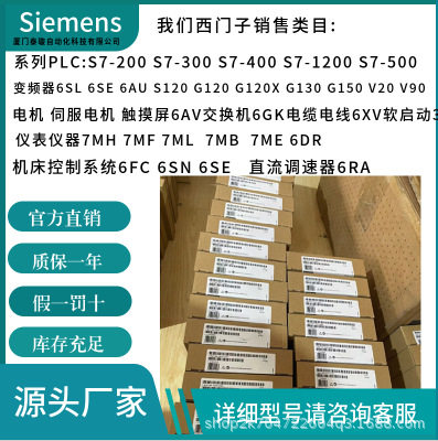 5WG1220-2DB31(UP220D31)UP220D31-KNXPushbuttoninterfa