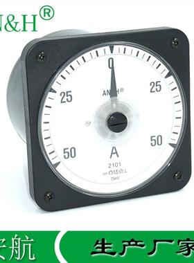 机车仪表2101直流电流表±50A/75mV45C845C9B2101安航AN&H